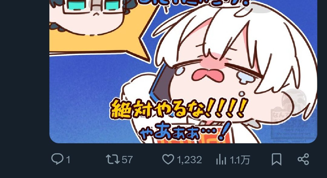 みかみ🍊 tweet media