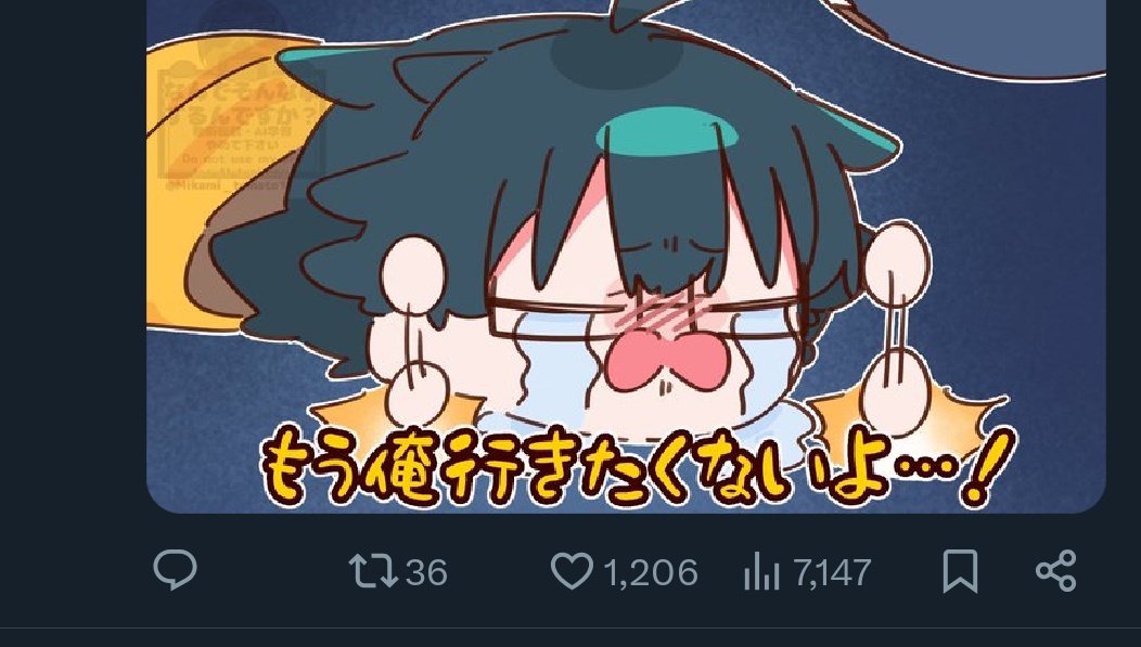 みかみ🍊 tweet media