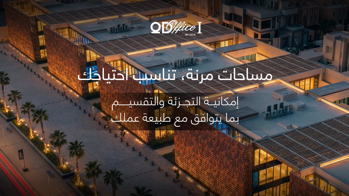 اسس | OSUS tweet media