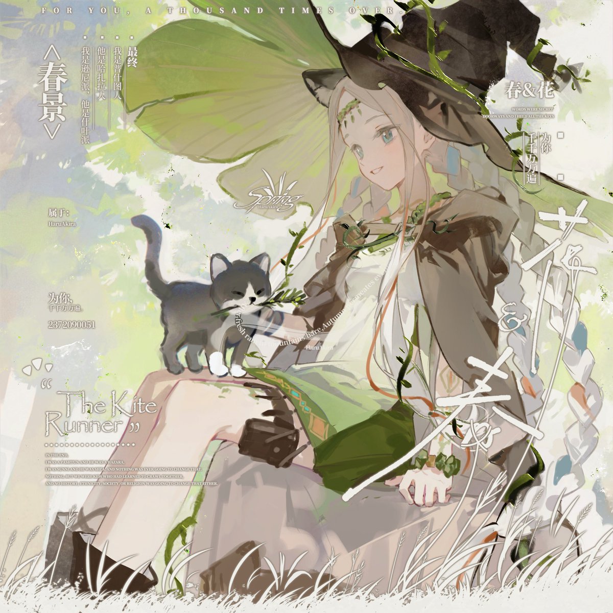 春昼京芒 (@nana237209) on Twitter photo 