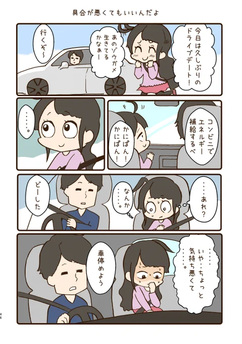③ 