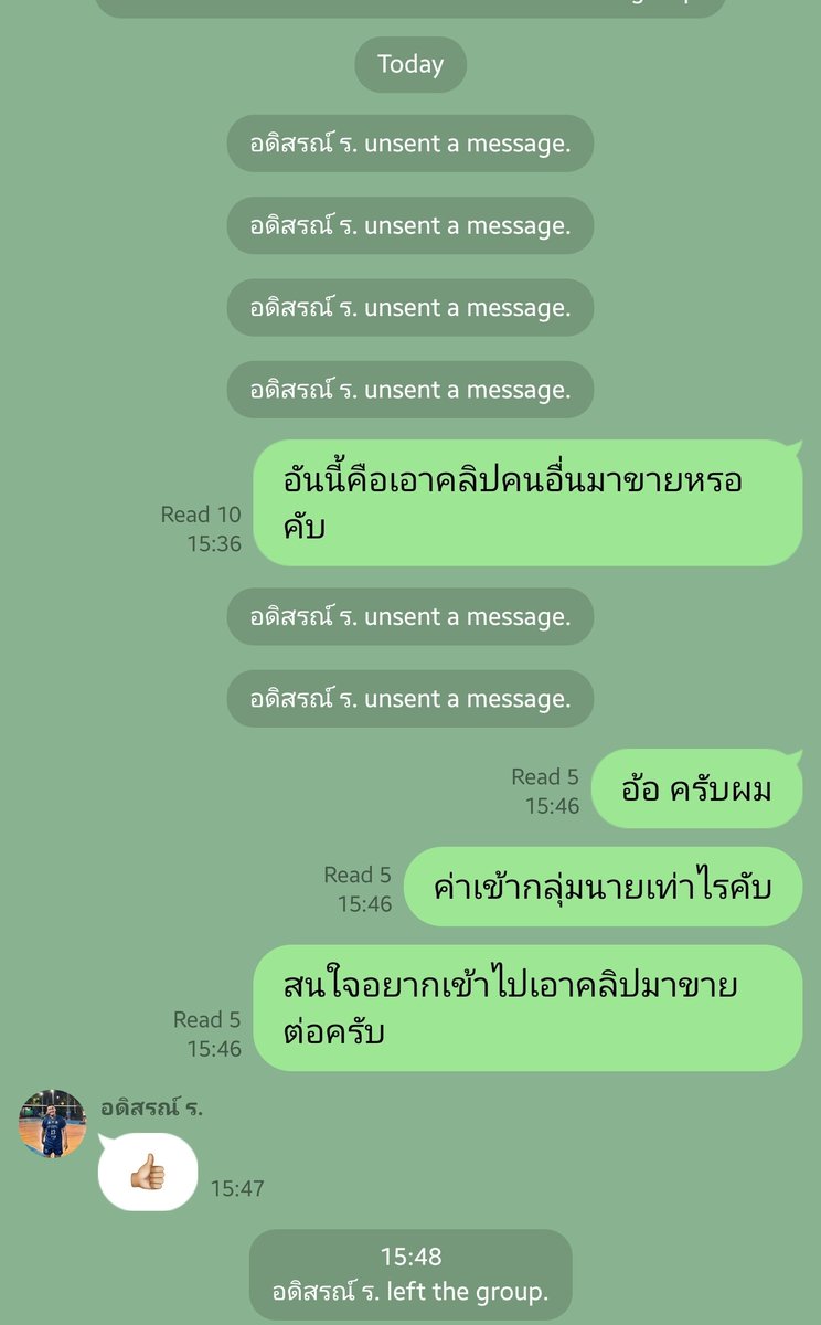 MorSun Vol.4 tweet media