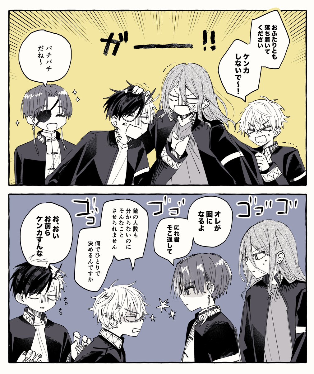 かじこ🌷 tweet media