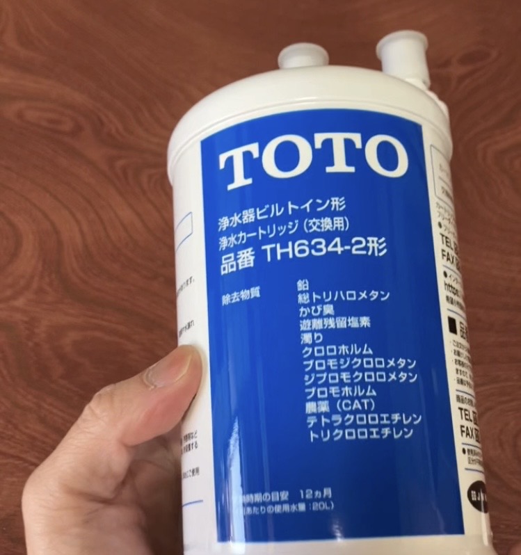 Amazon06755184's tweet photo. 【失敗しないために】TOTO浄水器の交換カートリッジ「TH634-2」を探している方へ🚰

「旧品番（TH634）との違いは？」「自分の水栓に使える？」等、購入前に絶対知るべき【適合の罠と純正品の選び方】をブログでまとめました✨

誤購入を防ぐためにも要チェック👇
https://t.co/0IxzHIB5cP https://t.co/60CK4B5ENM