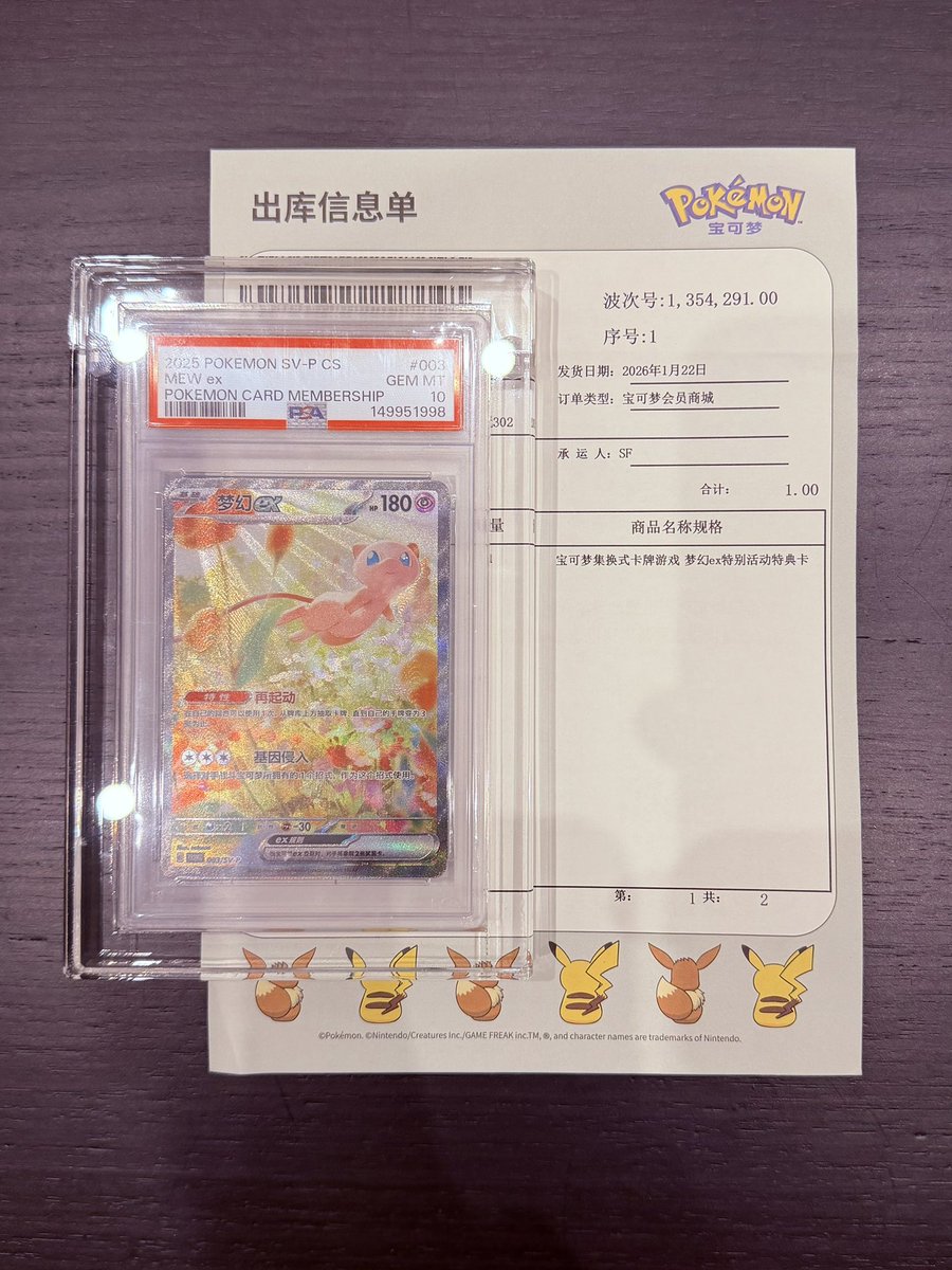 Icedcoffee 🧊☕ tweet media