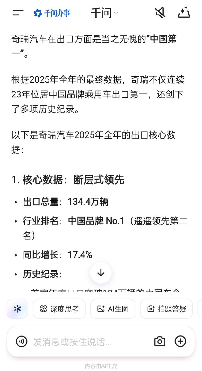 一生真伪丶复谁知 tweet media