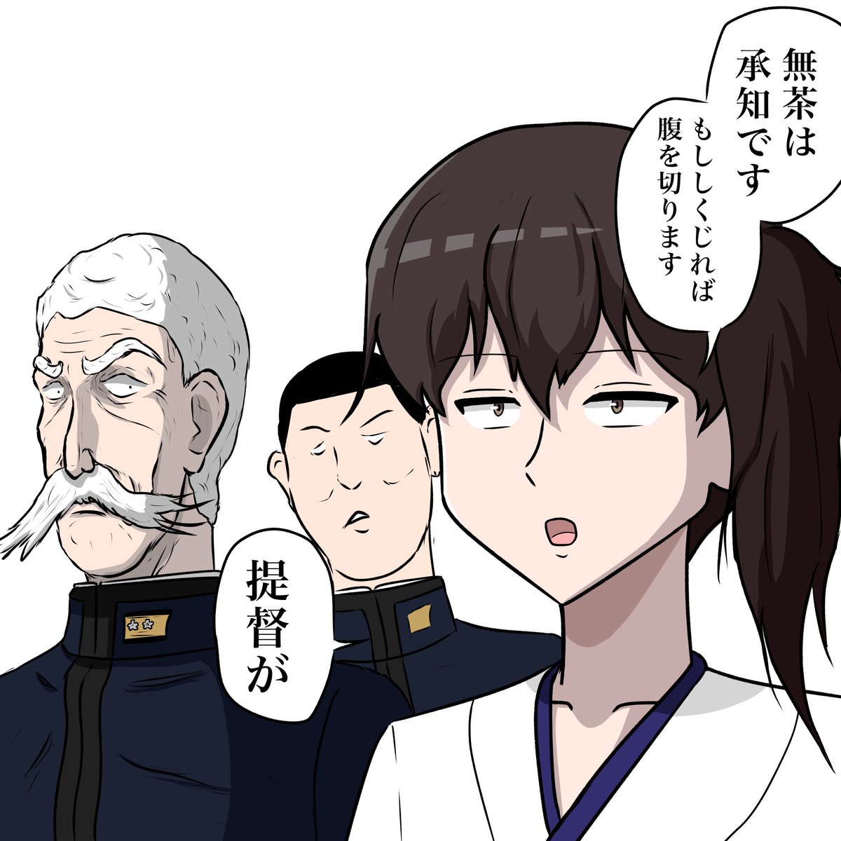 ゼンギョドン@全艦東へ！3(E-15) tweet media