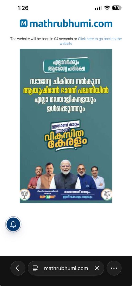 K C Venugopal tweet media