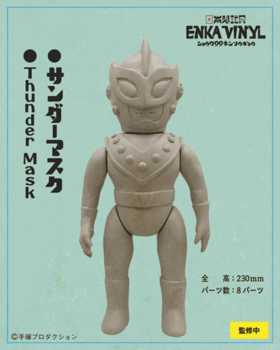 ENKA VINYL on X: 