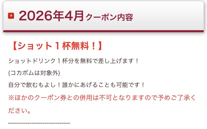 Mixコンカフェ ニコバー仙台国分町🍸 tweet media