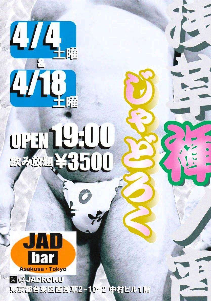 ゆうた（GMPD専） tweet media