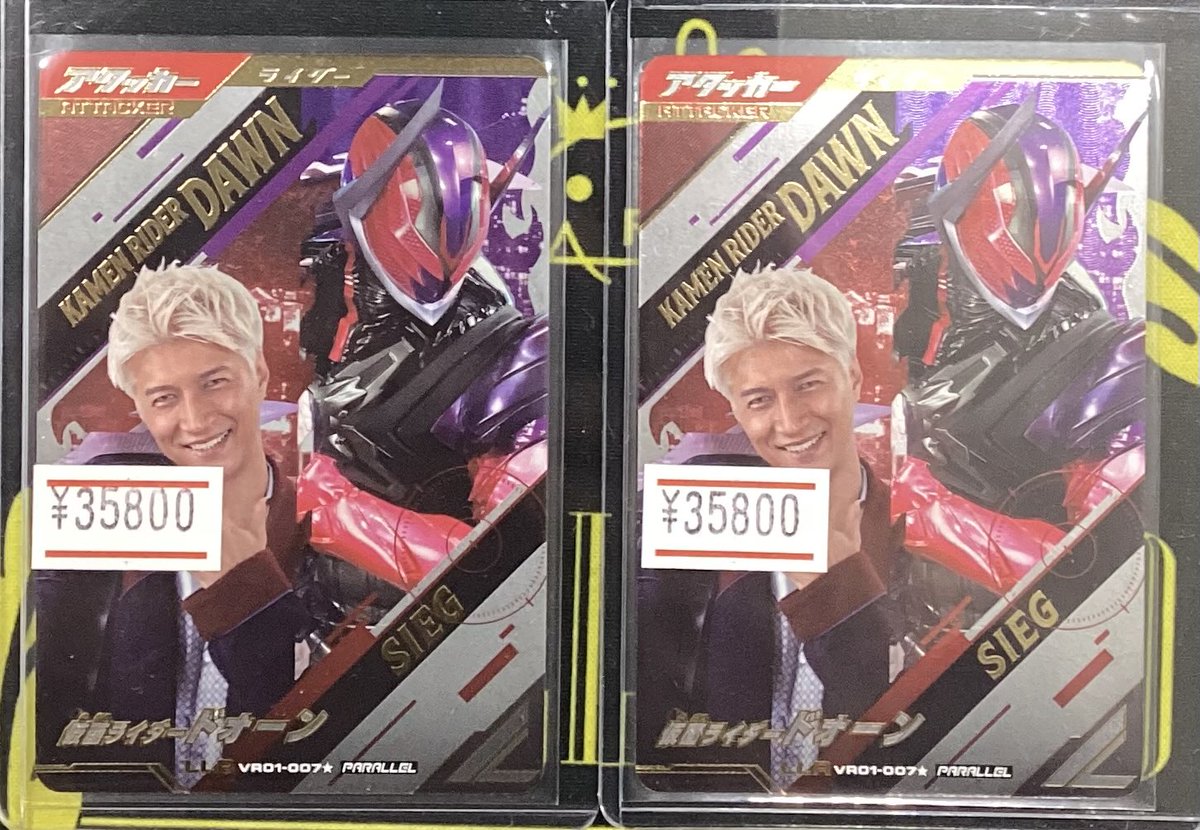 ガンバレジェンズ仮面ライダードォーンパラレル 入荷情報】 ガンバレジェンズ 仮面ライダードォーンのパラレル入荷しま