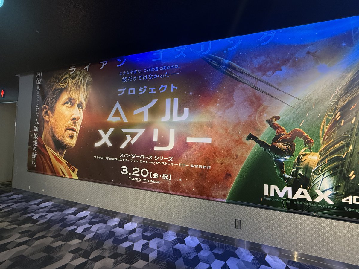 らむね💎 tweet media