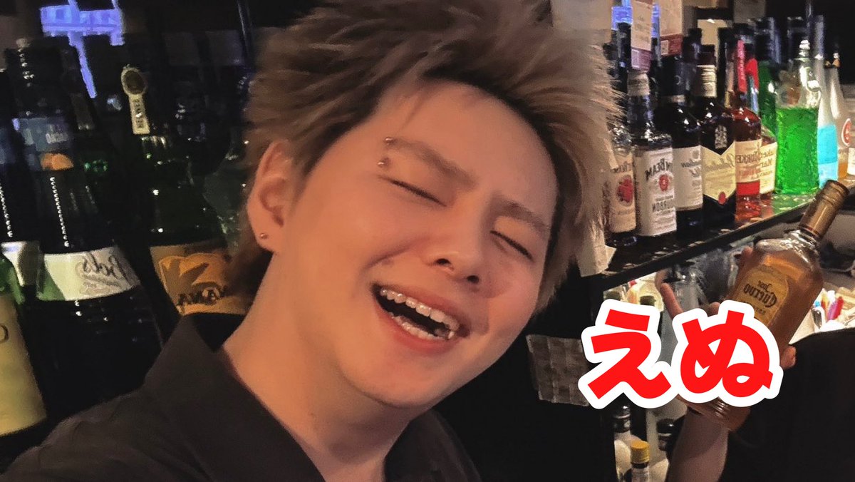 Mixコンカフェ ニコバー仙台国分町🍸 tweet media