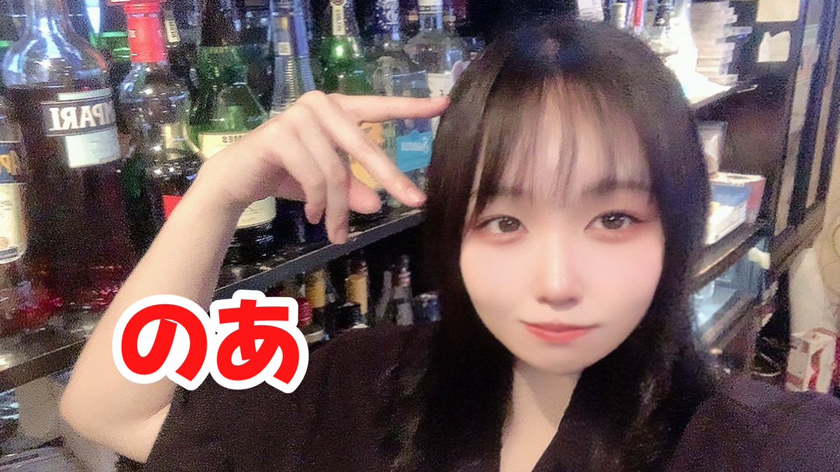 Mixコンカフェ ニコバー仙台国分町🍸 tweet media