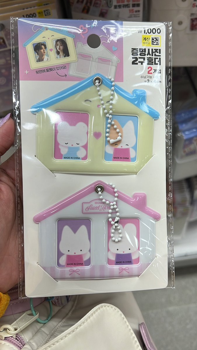 kate⁷ 🍰🍇🍀🙏🏼 goyang 💜🔎 tweet media