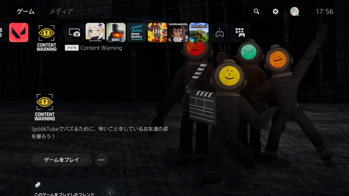 うらな👨🏻 tweet media