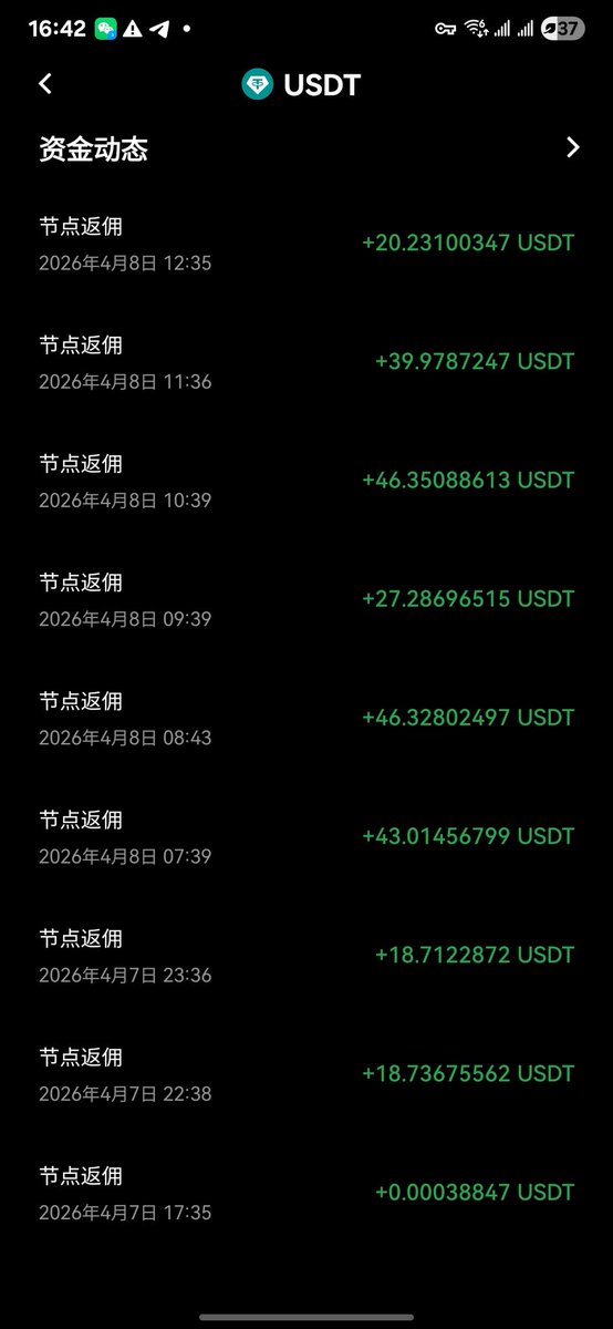 鸟哥 | 蓝鸟会🕊️ tweet media