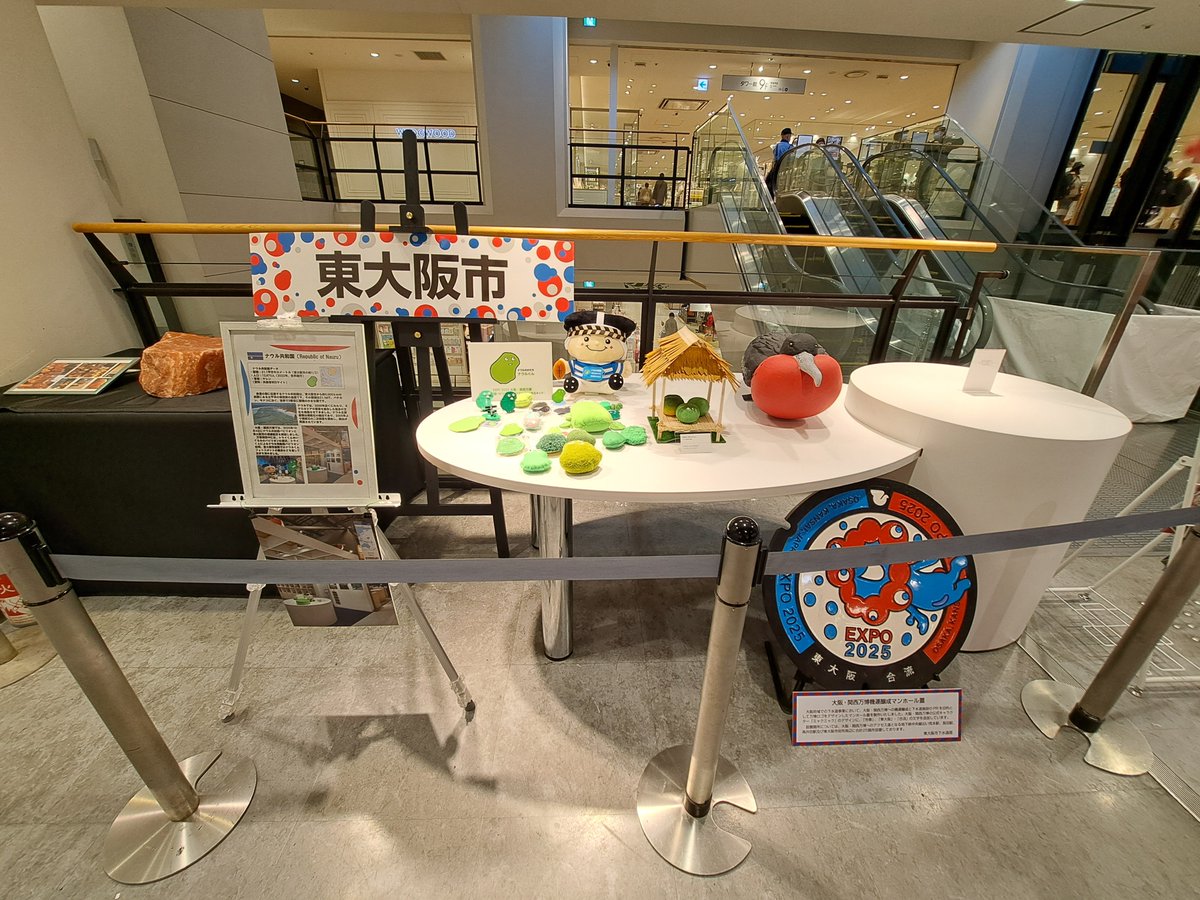 葉月麻矢 tweet media