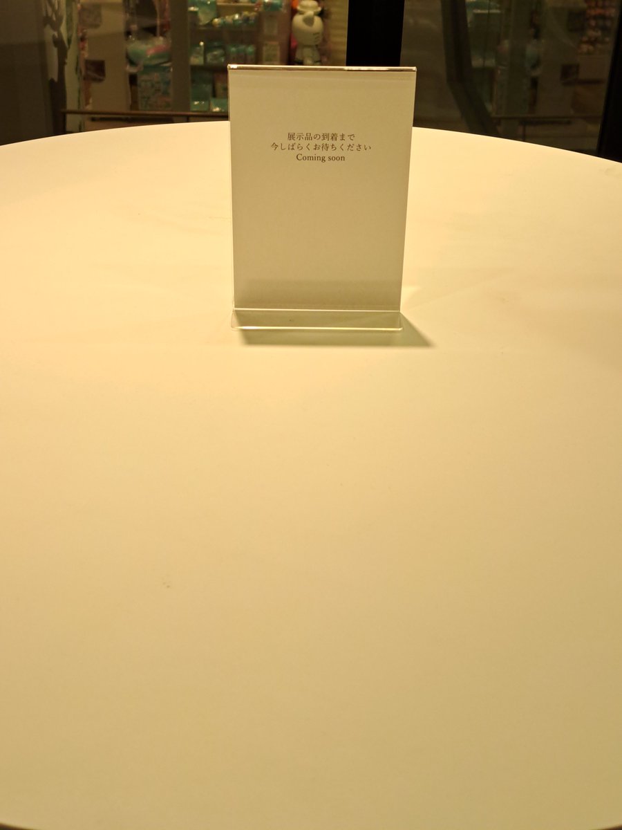 葉月麻矢 tweet media