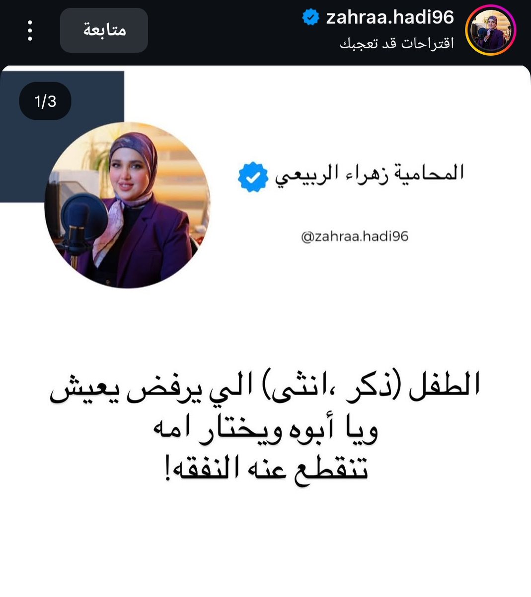 رايت tweet media