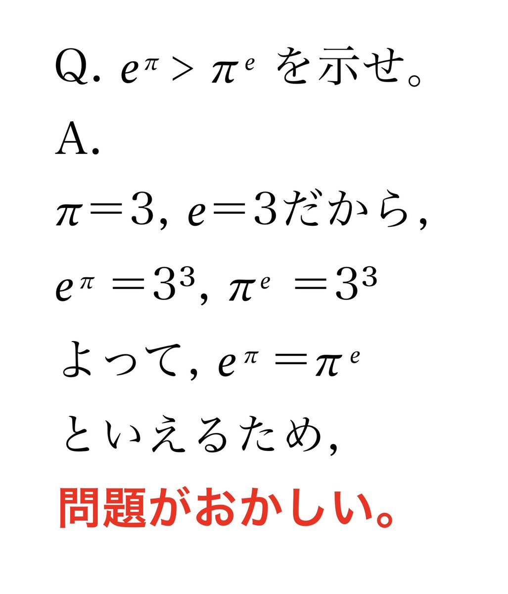 英弱ピエ浪 tweet media