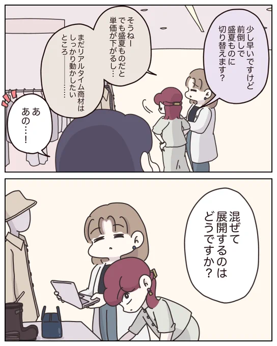 3/3 