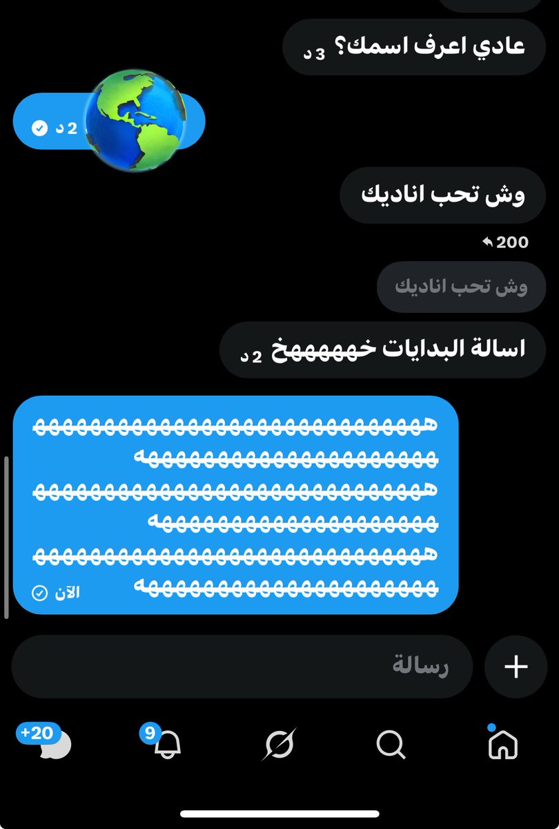 abo 3mmr tweet media