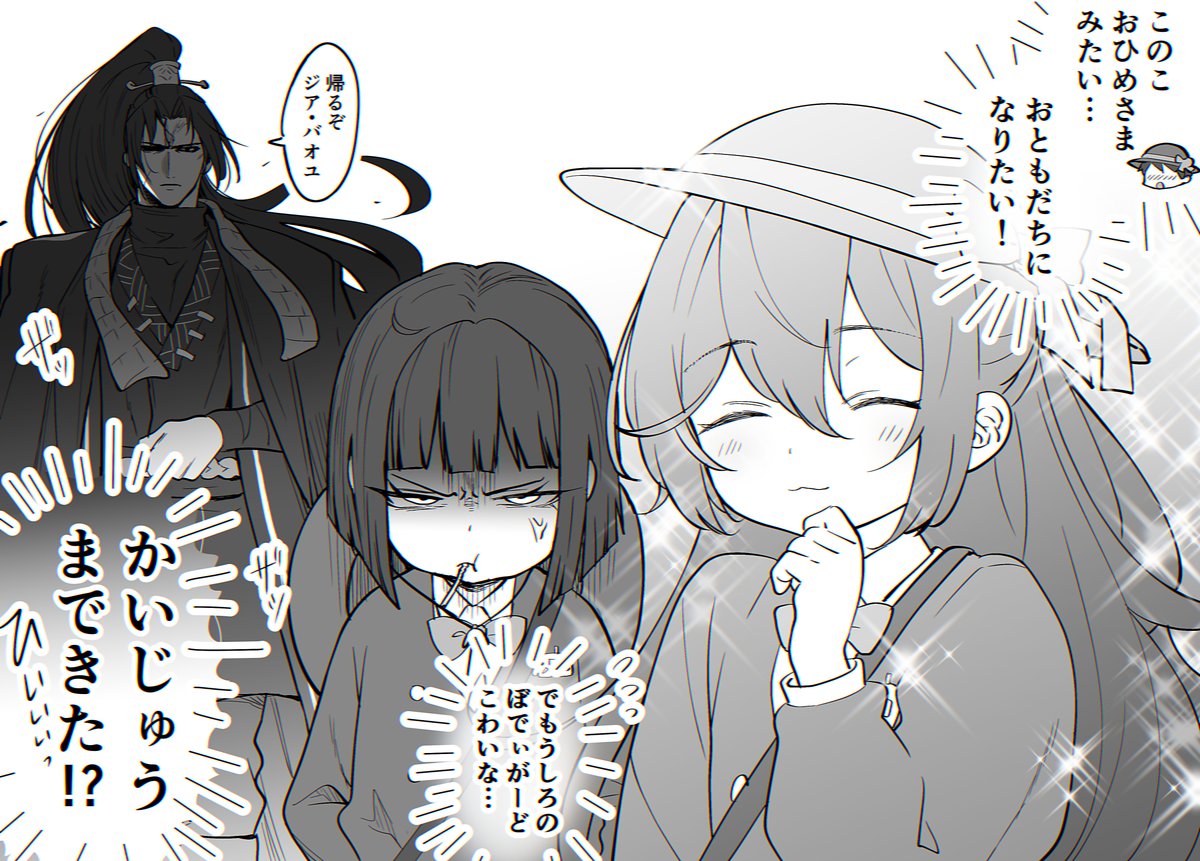 槇まき tweet media