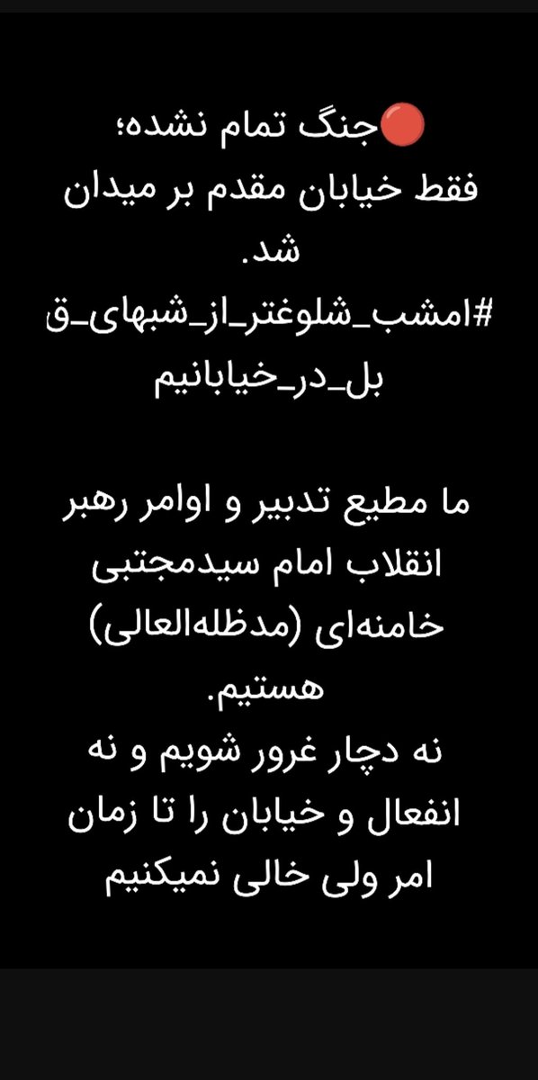 ‏‎ ‏‎dr.amingh94‏‎ tweet media