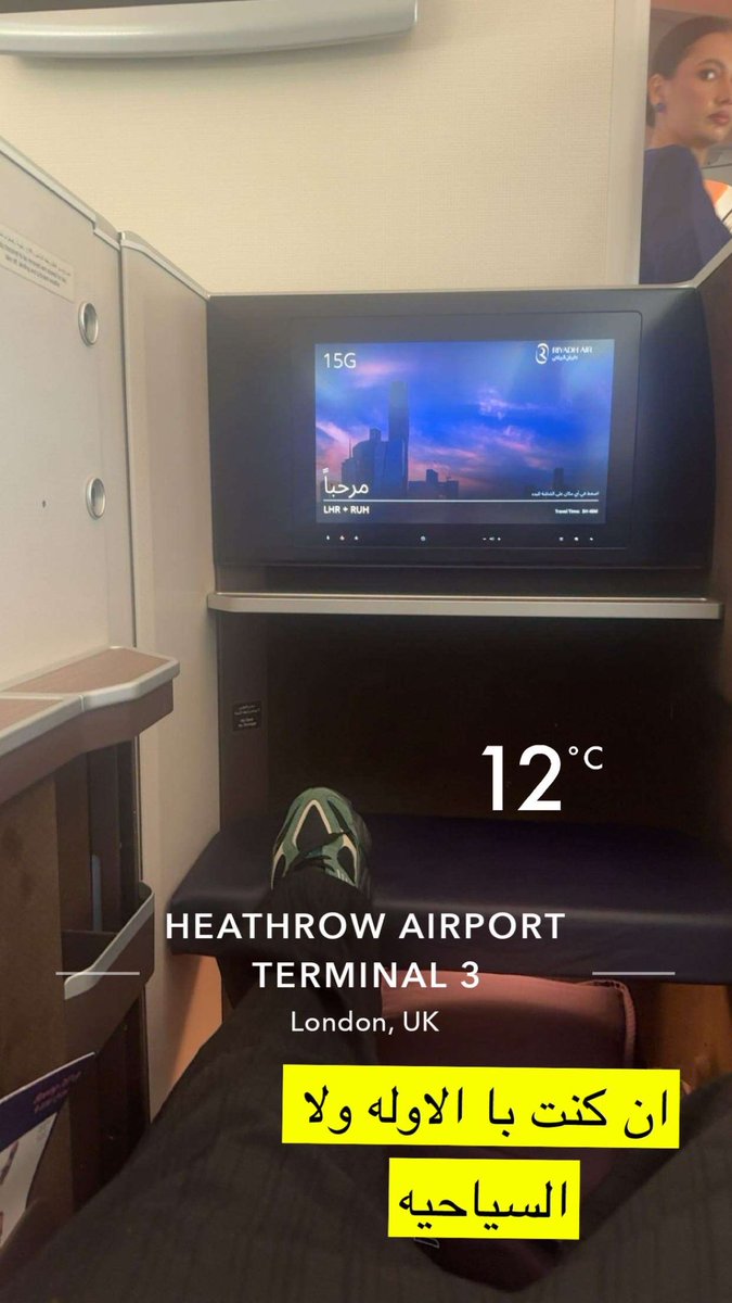 جميع ديره تبيها تضغط الاله
تظهر امامك على شاشات مقريًه