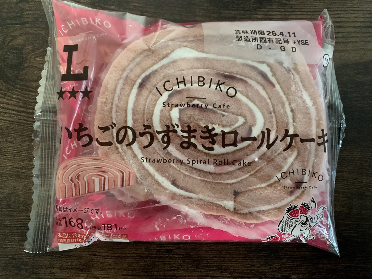 ヒカル tweet media