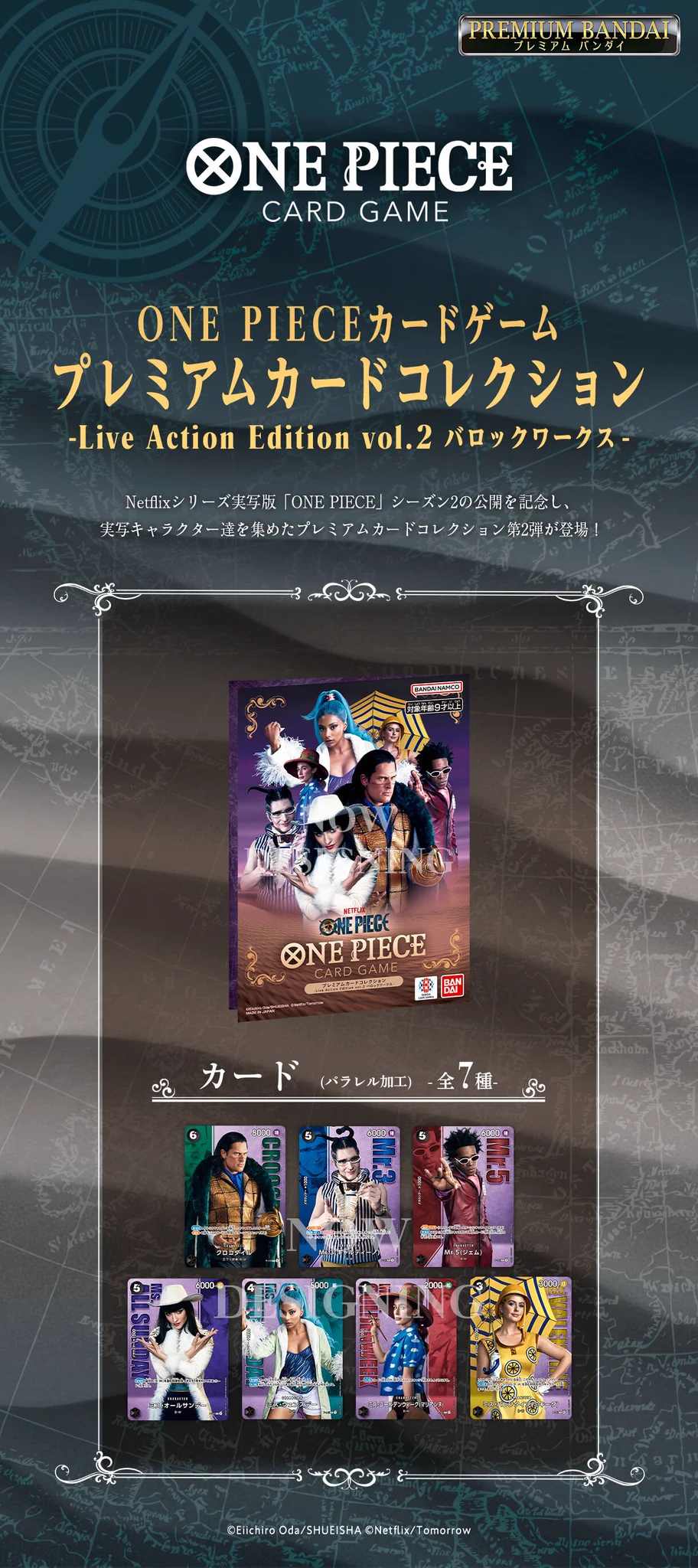人気トレカゲットナビ 定価購入支援速報 on X: 