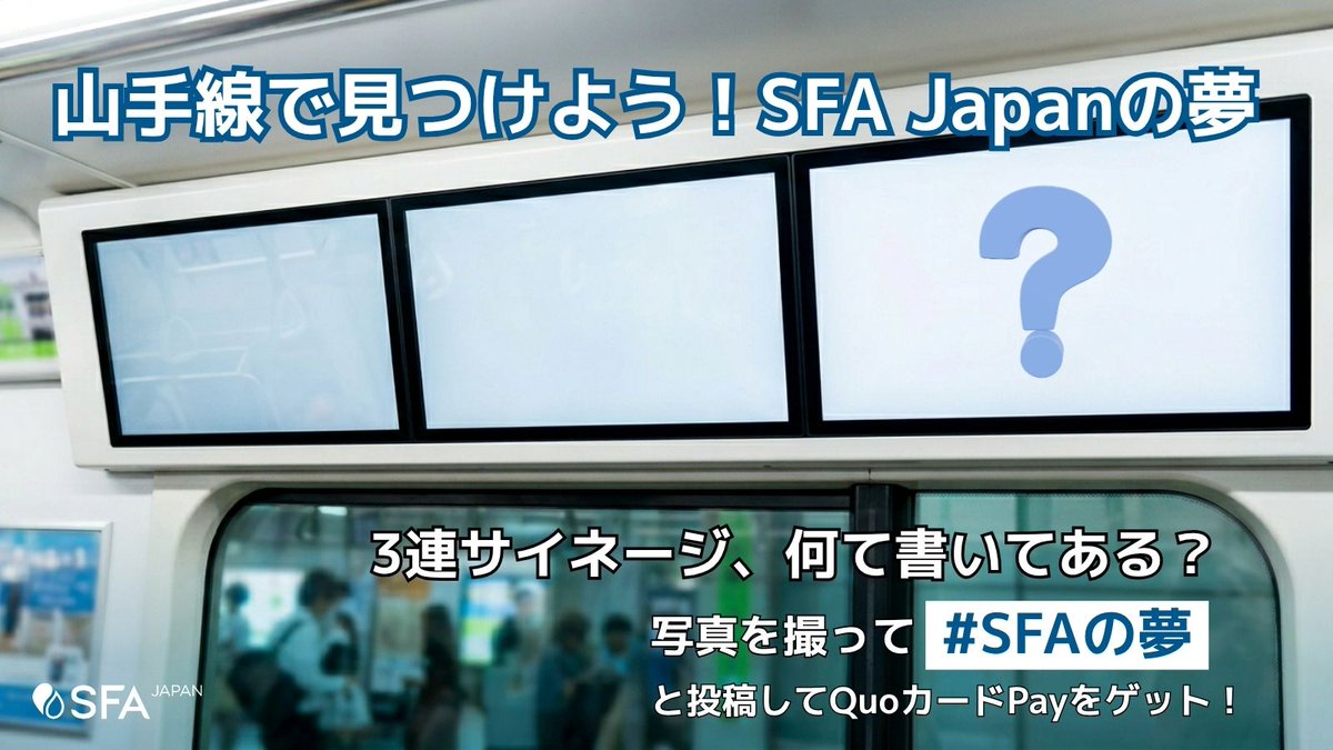 SFA Japan株式会社|排水圧送ポンプ。トイレ・水まわり機器を簡単に増やせます🫧 tweet media
