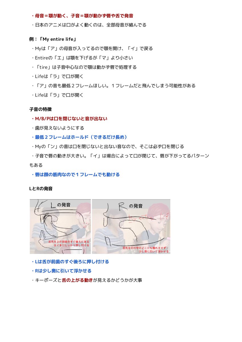 Yichin/CGアニメーター tweet media