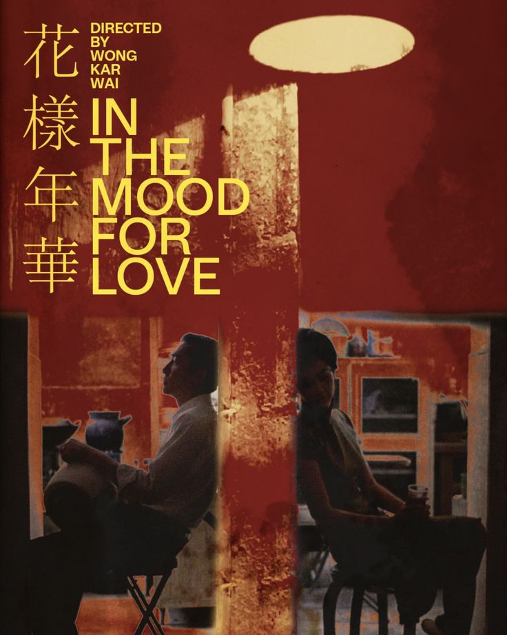 Cinema Rhymes 🎬 tweet media