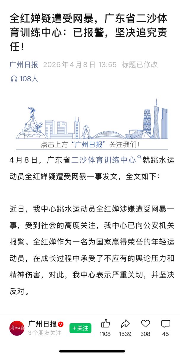 小蛋糕(日本勇者村) tweet media