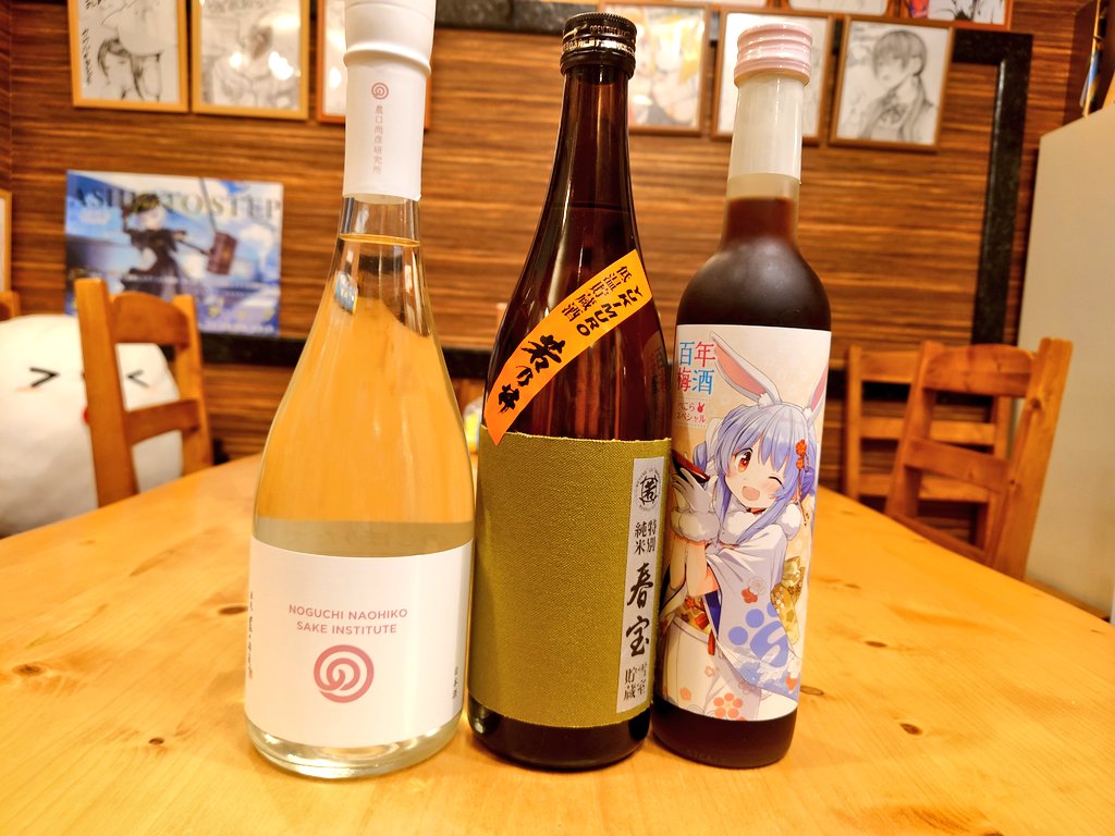 Barあしあと tweet media