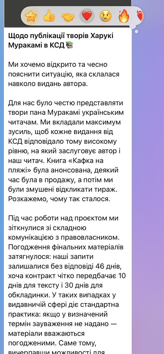 Olena Lisevych 🇺🇦 tweet media