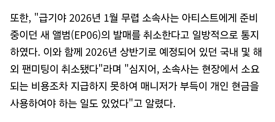 cloudring0322's tweet photo. 하 별반 다르지 않은 상황일거같은데 개속상해 https://t.co/JezQagO3EO