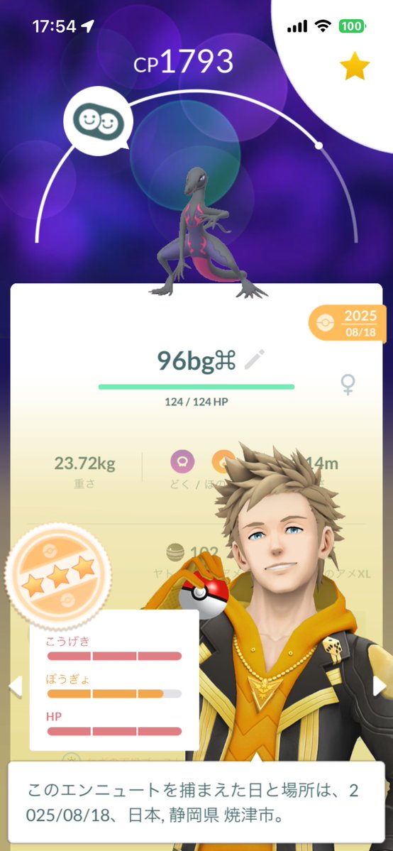 Phenix.Erika💞🧚‍♀️ tweet media