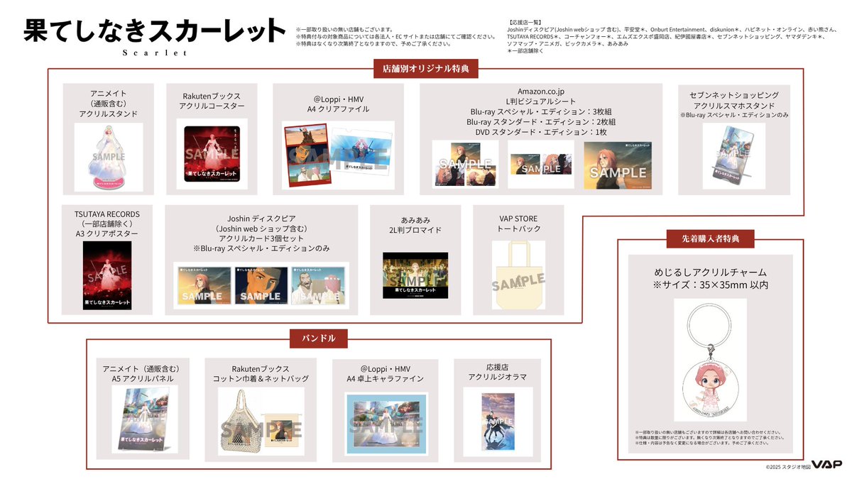 スタジオ地図 tweet media