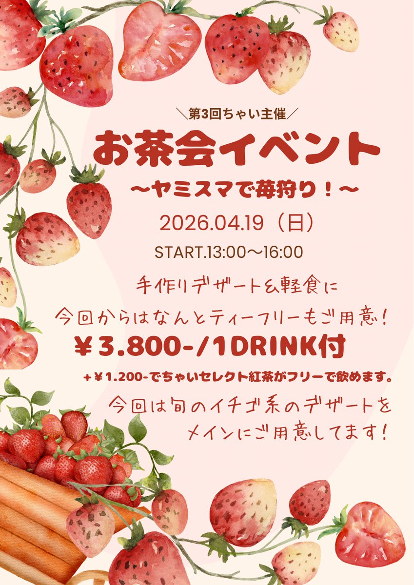 DINING BAR YUMMY SMILE/大阪 ビアンバー tweet media