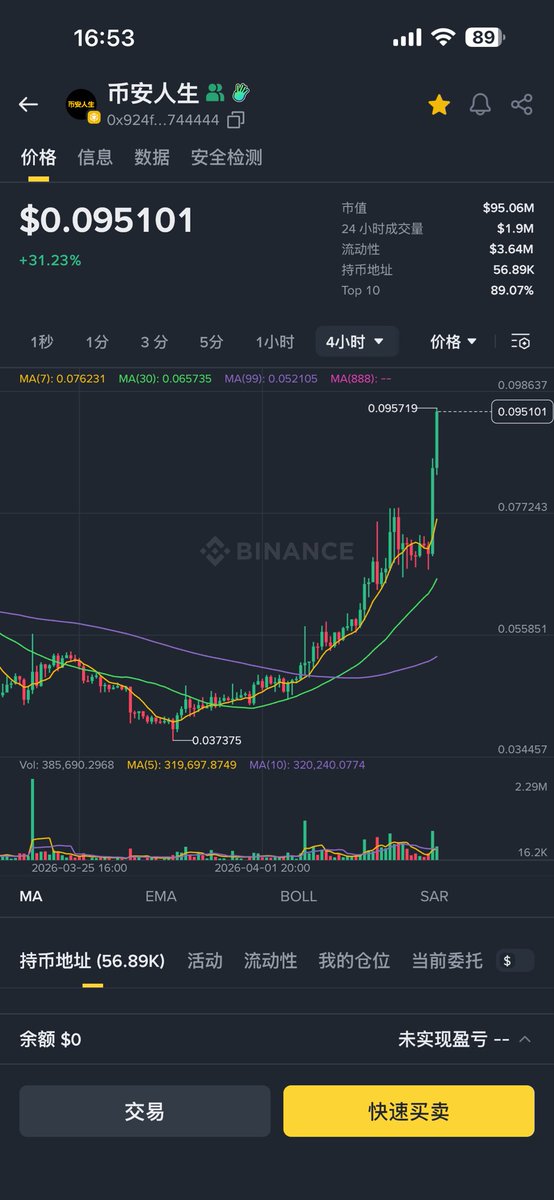 web3nb(重生版) tweet media