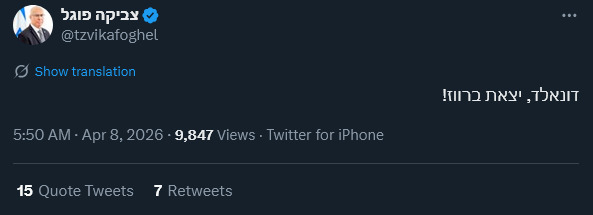 Revital Salomon tweet media