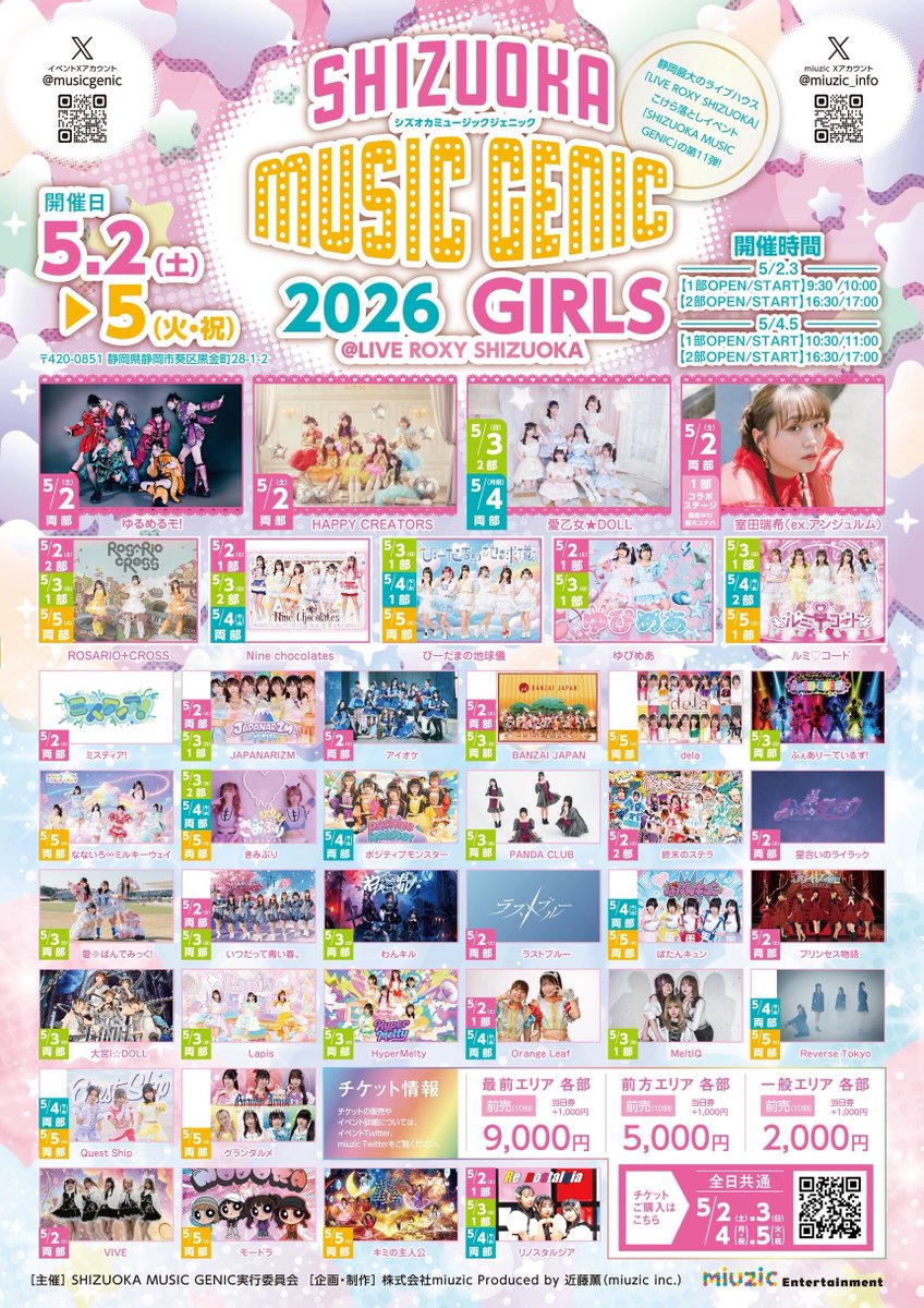 わんキル🐶"あたおか"全開アイドルｯ⭐︎新メンバー募集中🐕 tweet media