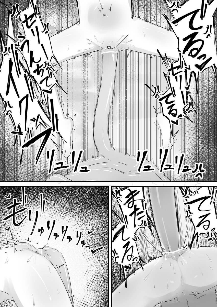 たガキたたシコーたンたガたンダム2た7た号機たた tweet media