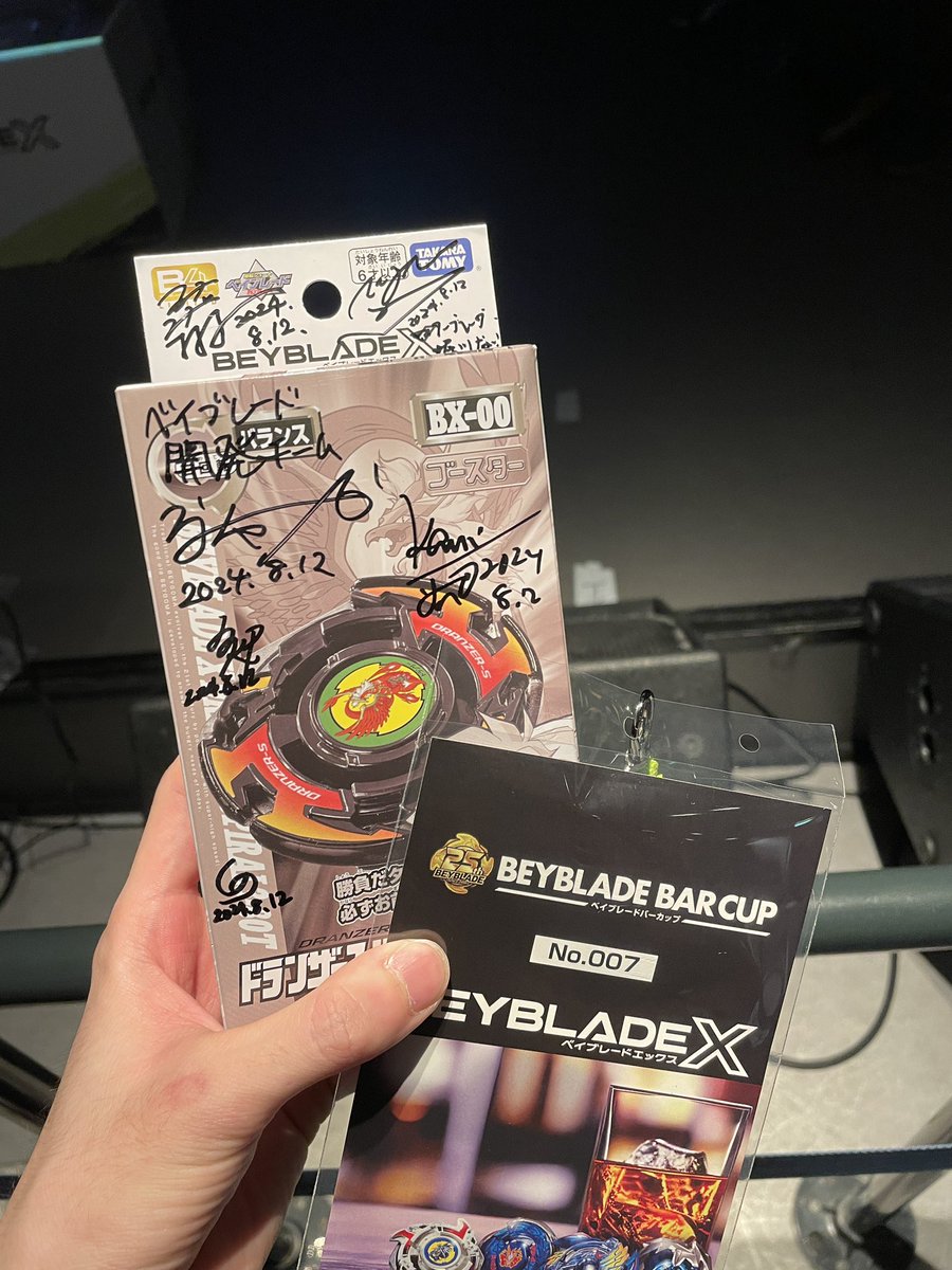 Metaru_2525's tweet photo. 【固定用】
主にベイブレードをメインに投稿している人です！(たまに他の話題も)

画像はレアベイコレクション、持ってるサイン関係、大会の入賞関係です

YouTube
https://t.co/keMzNGkJio

ブルースカイ
https://t.co/oKsm0ohYdk https://t.co/0EUIzFaruU