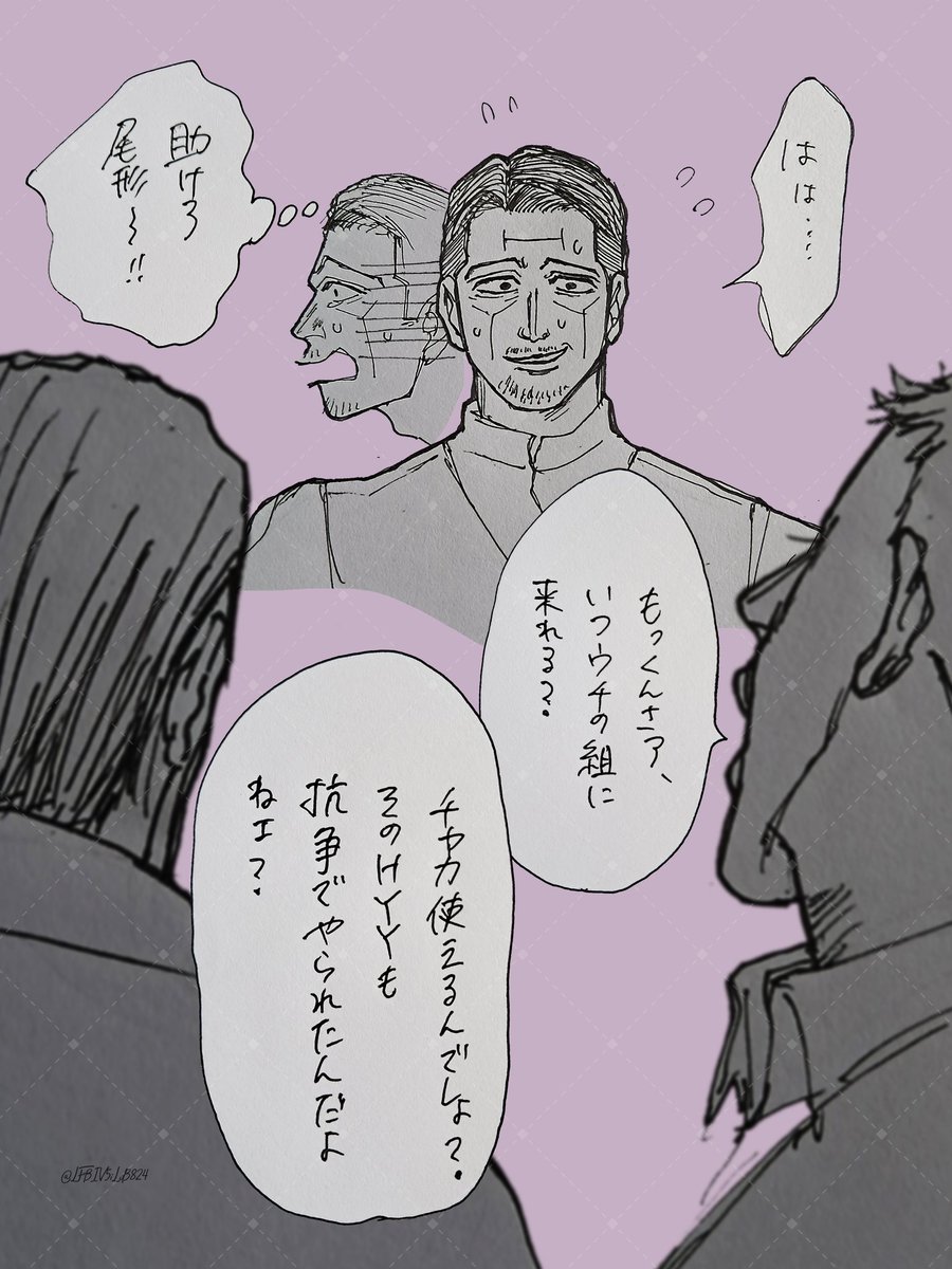 ななな tweet media