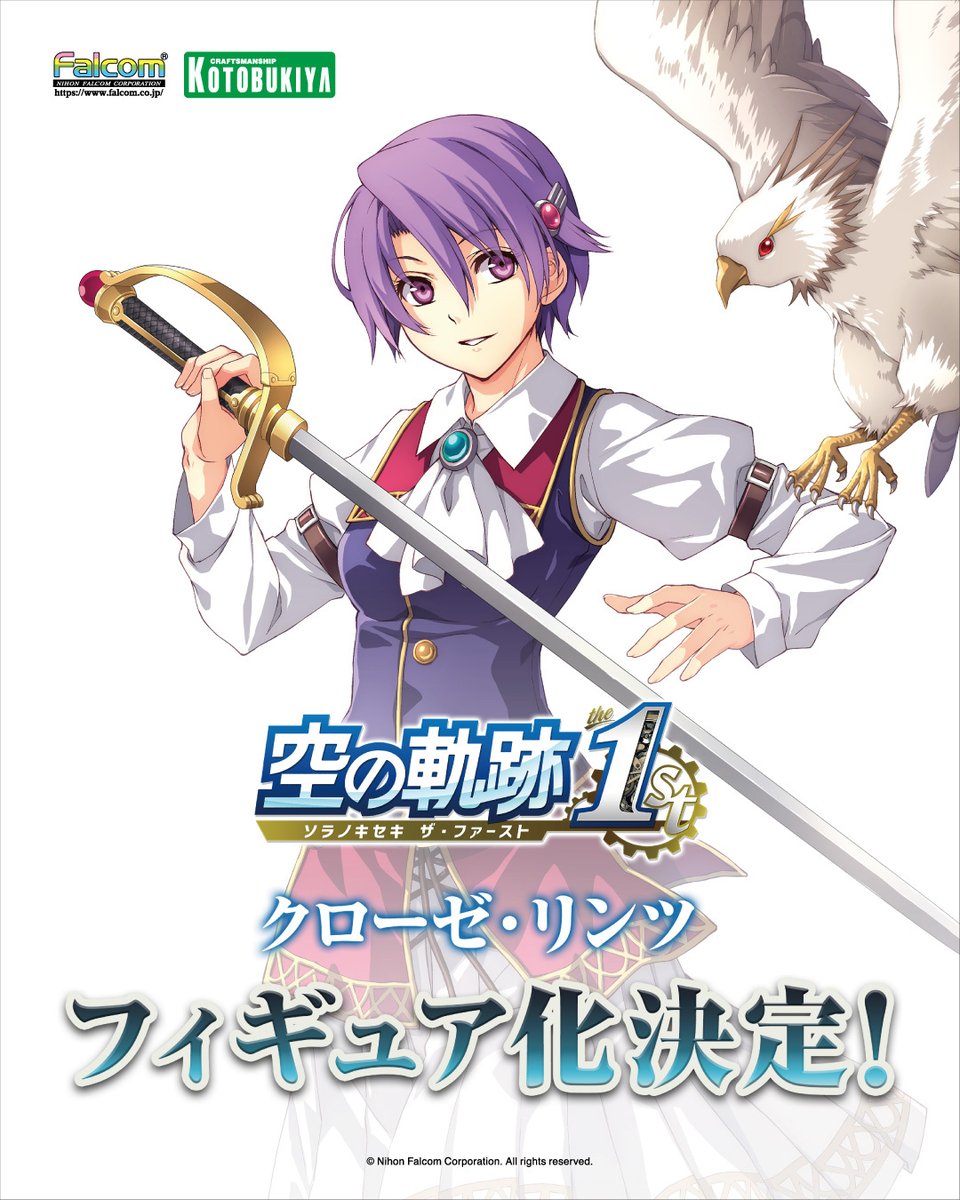 コトブキヤ宣伝 tweet media